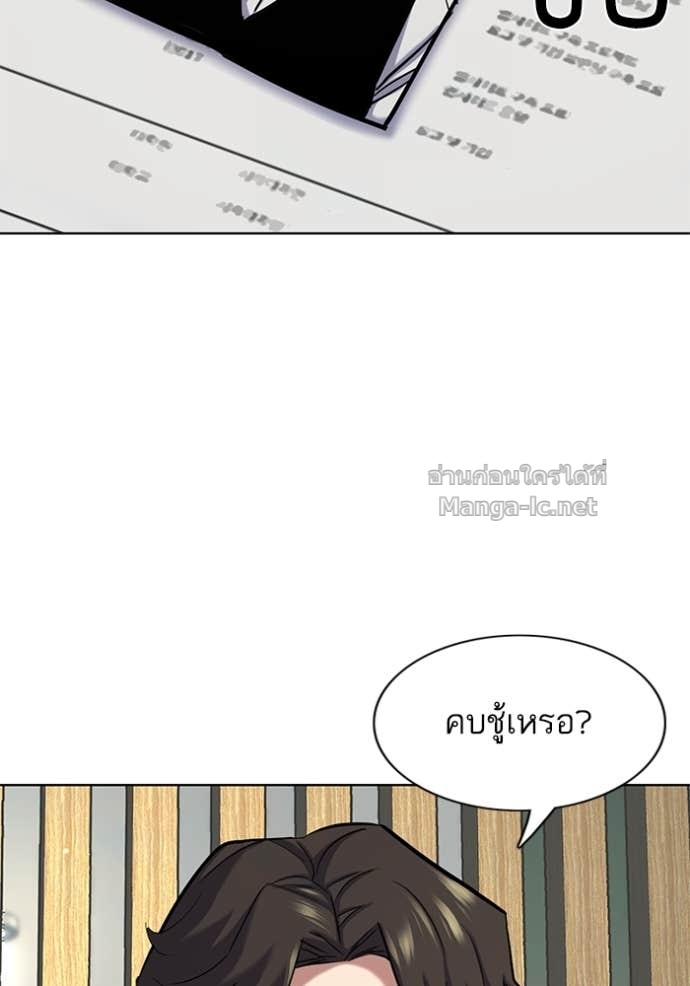 Doujin-Lc- อ่าน โดจิน มังฮวา เกาหลี ญี่ปุ่น จีน แปลไทย Reborn Rich ตอนที่ 1 2 3 4 5 6 7 8 9 10 11 12 13 14 ฟรี ไม่มีโฆษณา อ่าน โดจิน Manhwa เกาหลี ญี่ปุ่น จีน เรามีครบ คัดมาให้เน้นๆ โดจิน 18+ รับประกันความฟินโดย Doujin Lc