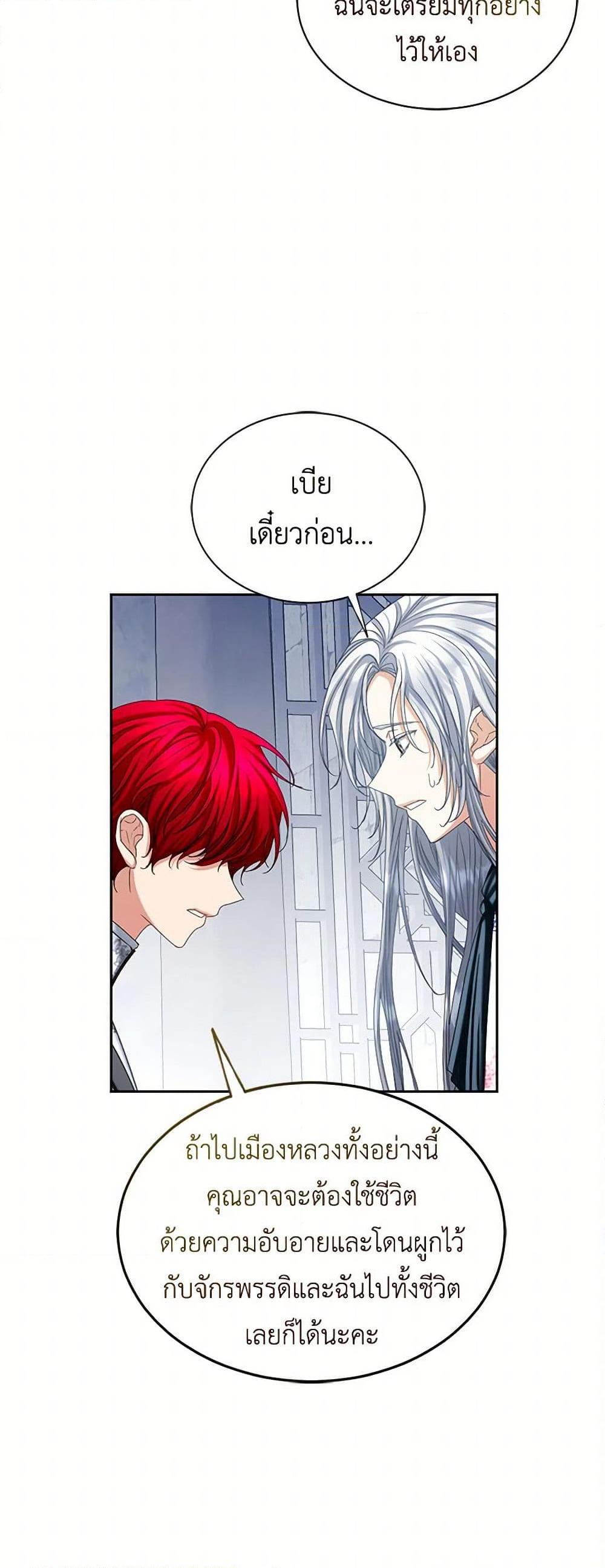 Manga-lc-com อ่านมังงะ อ่านการ์ตูน ออนไลน์ ฟรี The Duchess’s Contract Marriage ตอนที่ 1 2 3 4 5 6 7 8 9 10 11 12 13 14 ฟรี ไม่มีโฆษณา Manga-lc - อ่าน มังงะ อ่าน การ์ตูน ออนไลน์ อ่านมังงะ ฟรี