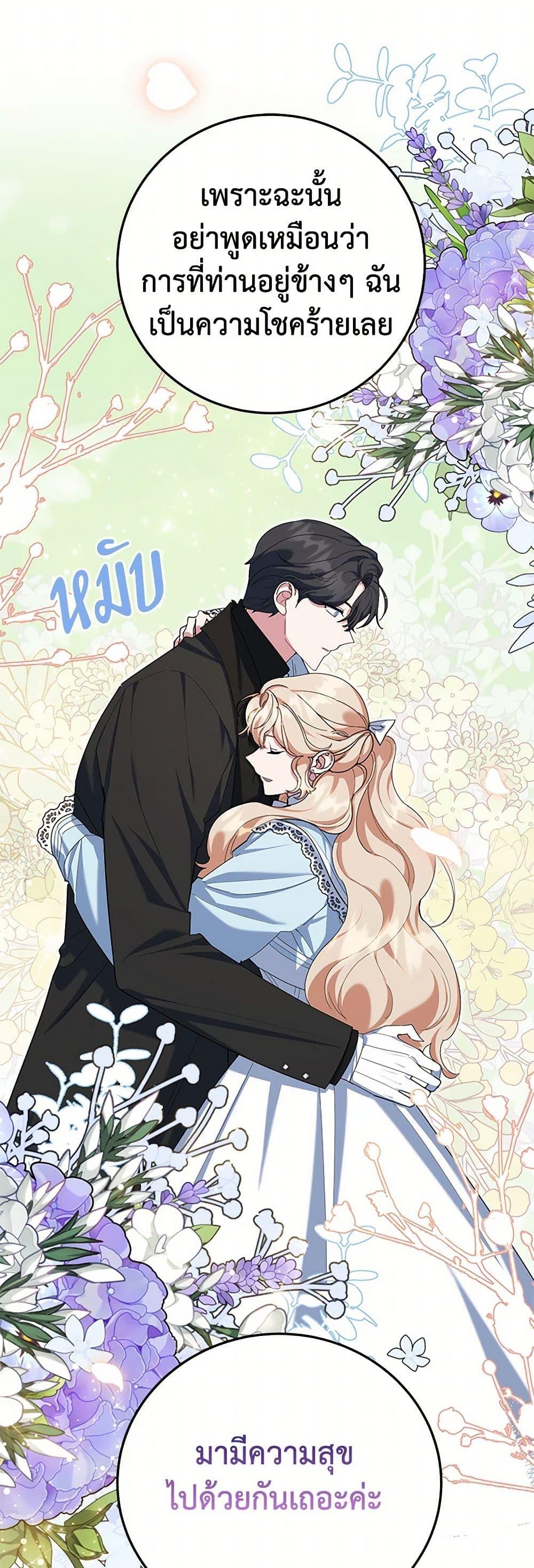 Manga-lc-com อ่านมังงะ อ่านการ์ตูน ออนไลน์ ฟรี A Divorced Evil Lady Bakes Cakes ตอนที่ 1 2 3 4 5 6 7 8 9 10 11 12 13 14 ฟรี ไม่มีโฆษณา Manga-lc - อ่าน มังงะ อ่าน การ์ตูน ออนไลน์ อ่านมังงะ ฟรี
