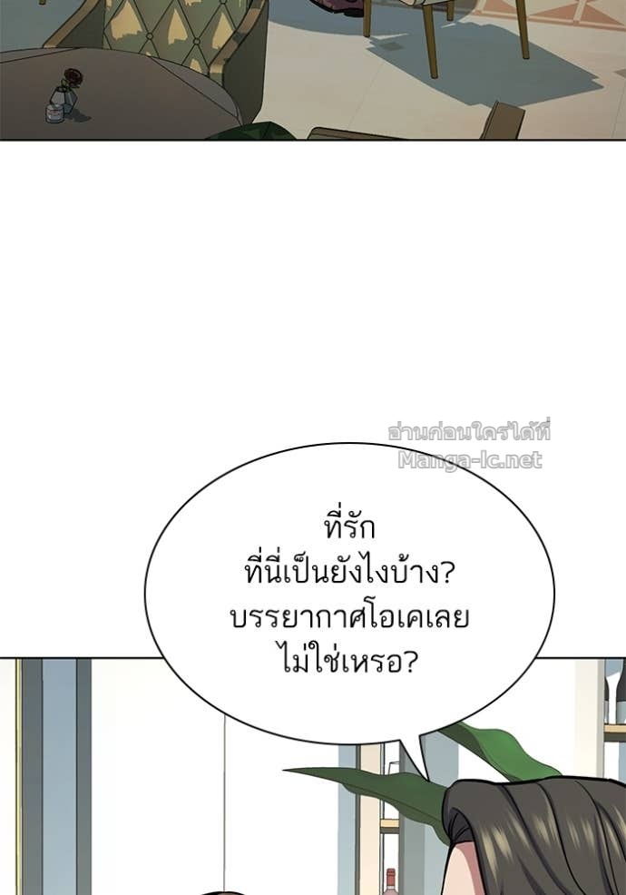 Doujin-Lc- อ่าน โดจิน มังฮวา เกาหลี ญี่ปุ่น จีน แปลไทย Reborn Rich ตอนที่ 1 2 3 4 5 6 7 8 9 10 11 12 13 14 ฟรี ไม่มีโฆษณา อ่าน โดจิน Manhwa เกาหลี ญี่ปุ่น จีน เรามีครบ คัดมาให้เน้นๆ โดจิน 18+ รับประกันความฟินโดย Doujin Lc
