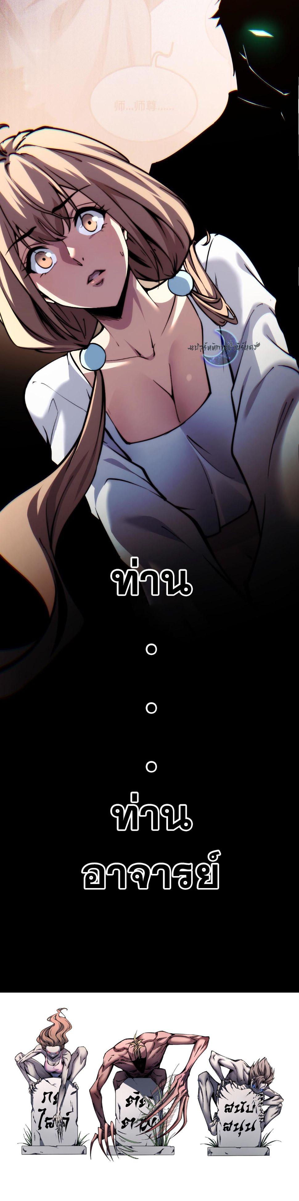 Manga-lc-com อ่านมังงะ อ่านการ์ตูน ออนไลน์ ฟรี The End of the World The Emperor Banner Invites All Female ตอนที่ 1 2 3 4 5 6 7 8 9 10 11 12 13 14 ฟรี ไม่มีโฆษณา Manga-lc - อ่าน มังงะ อ่าน การ์ตูน ออนไลน์ อ่านมังงะ ฟรี