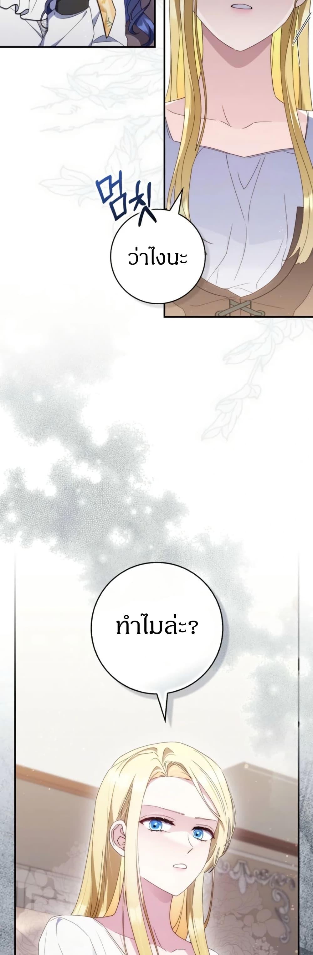Manga-lc-com อ่านมังงะ อ่านการ์ตูน ออนไลน์ ฟรี My First Time as a Mother ตอนที่ 1 2 3 4 5 6 7 8 9 10 11 12 13 14 ฟรี ไม่มีโฆษณา Manga-lc - อ่าน มังงะ อ่าน การ์ตูน ออนไลน์ อ่านมังงะ ฟรี