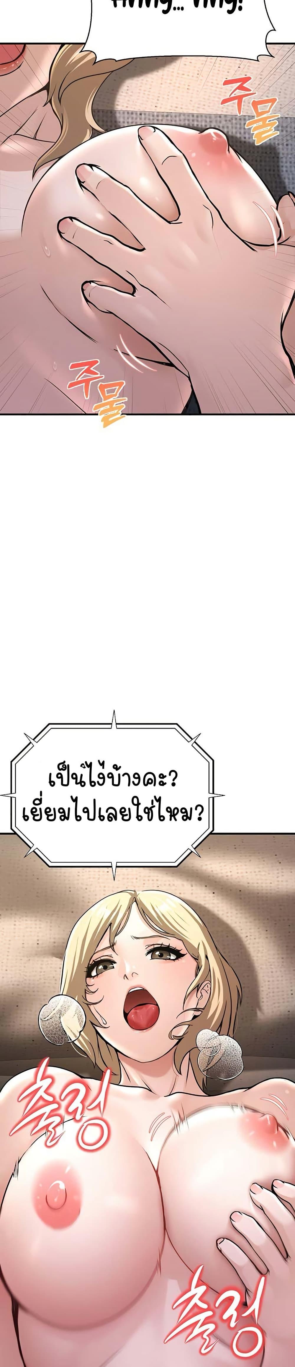 Doujin-Lc- อ่าน โดจิน มังฮวา เกาหลี ญี่ปุ่น จีน แปลไทย The Public Servant’s Double Life ตอนที่ 1 2 3 4 5 6 7 8 9 10 11 12 13 14 ฟรี ไม่มีโฆษณา อ่าน โดจิน Manhwa เกาหลี ญี่ปุ่น จีน เรามีครบ คัดมาให้เน้นๆ โดจิน 18+ รับประกันความฟินโดย  Doujin Lc