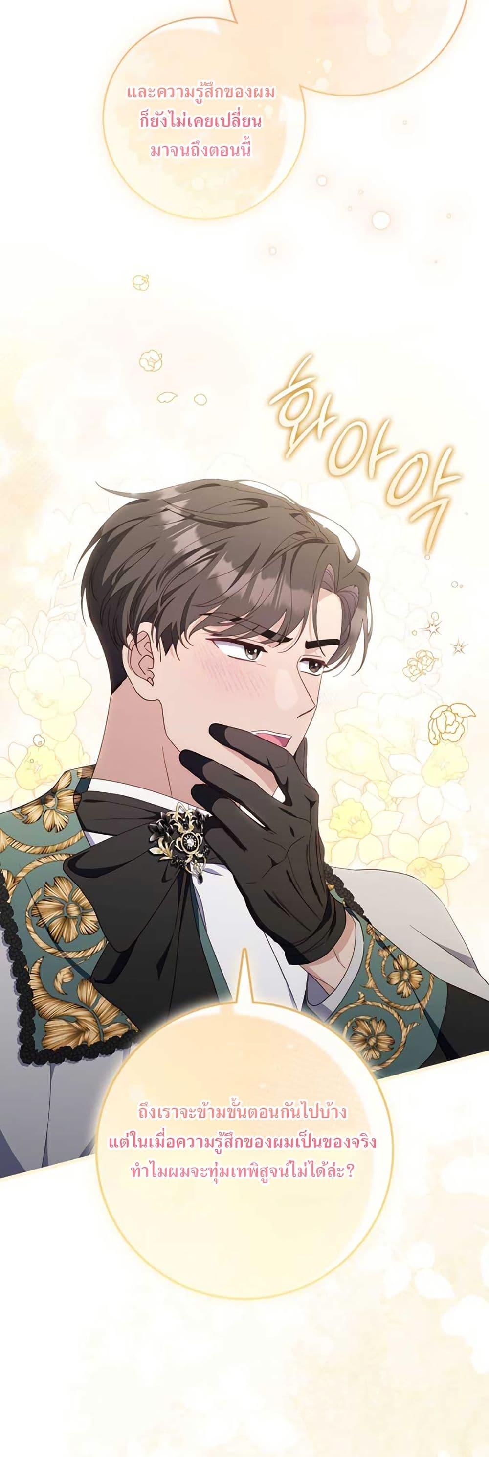 Manga-lc-com อ่านมังงะ อ่านการ์ตูน ออนไลน์ ฟรี My First Time as a Mother ตอนที่ 1 2 3 4 5 6 7 8 9 10 11 12 13 14 ฟรี ไม่มีโฆษณา Manga-lc - อ่าน มังงะ อ่าน การ์ตูน ออนไลน์ อ่านมังงะ ฟรี