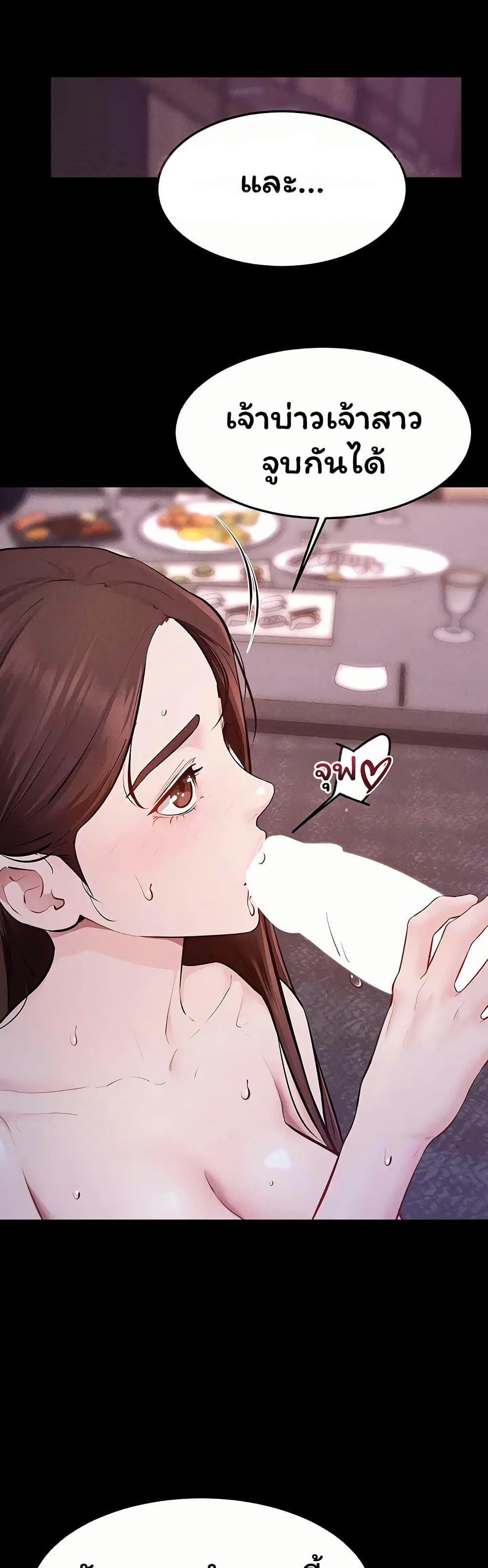 Doujin-Lc- อ่าน โดจิน มังฮวา เกาหลี ญี่ปุ่น จีน แปลไทย My New Family ตอนที่ 1 2 3 4 5 6 7 8 9 10 11 12 13 14 ฟรี ไม่มีโฆษณา อ่าน โดจิน Manhwa เกาหลี ญี่ปุ่น จีน เรามีครบ คัดมาให้เน้นๆ โดจิน 18+ รับประกันความฟินโดย  Doujin Lc