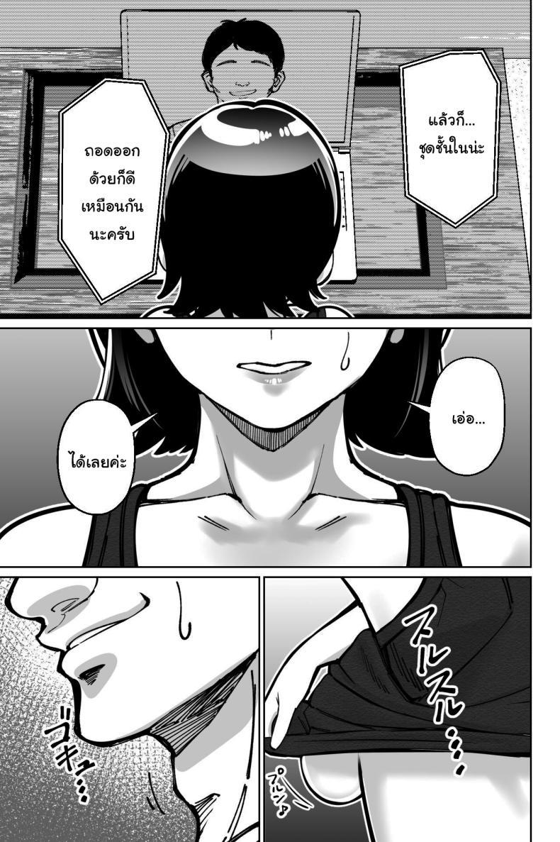 Doujin-Lc- อ่าน โดจิน มังฮวา เกาหลี ญี่ปุ่น จีน แปลไทย สะกดจิตซ่อนเสียว [Tokamosu] Saimin Pilates -Wakazuma, Online Lesson Koushi no Saiminjutsu ni Hamaru- Hypnotic Pilates - A young wife gets hooked on the hypnosis of her online lesson instructor ตอนที่ 1 2 3 4 5 6 7 8 9 10 11 12 13 14 ฟรี ไม่มีโฆษณา อ่าน โดจิน Manhwa เกาหลี ญี่ปุ่น จีน เรามีครบ คัดมาให้เน้นๆ โดจิน 18+ รับประกันความฟินโดย  Doujin Lc