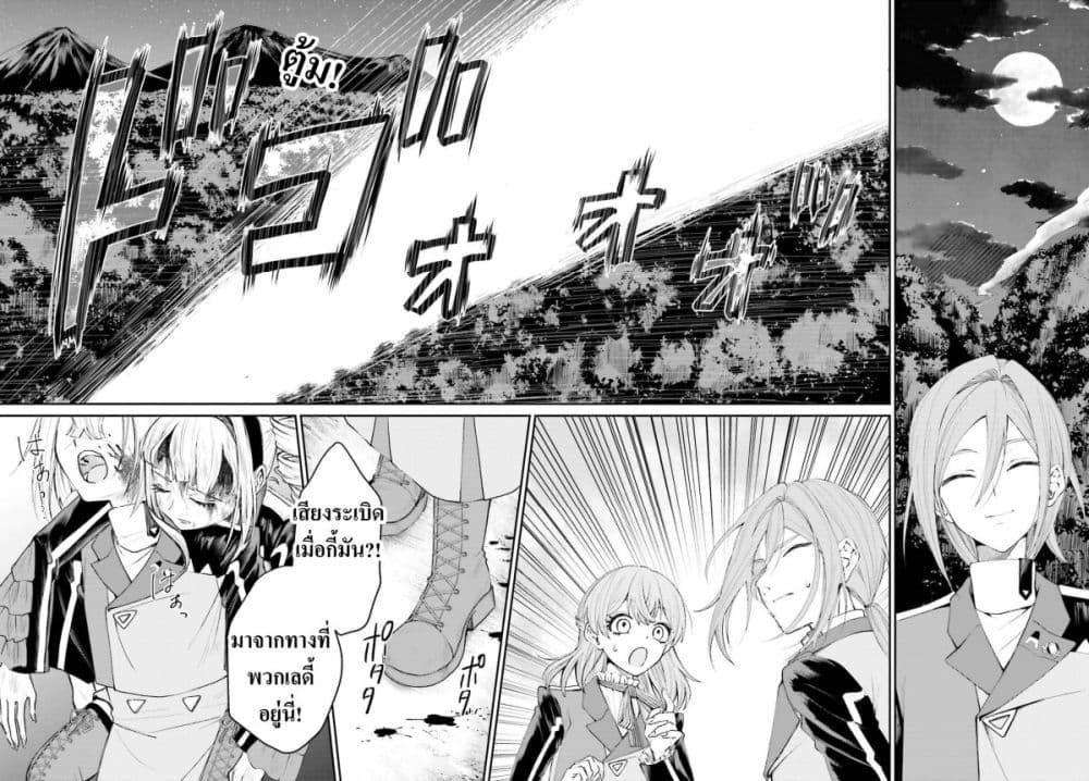 Manga-lc-com อ่านมังงะ อ่านการ์ตูน ออนไลน์ ฟรี That Is Needed for a Villainous Aristocrat ตอนที่ 1 2 3 4 5 6 7 8 9 10 11 12 13 14 ฟรี ไม่มีโฆษณา Manga-lc - อ่าน มังงะ อ่าน การ์ตูน ออนไลน์ อ่านมังงะ ฟรี