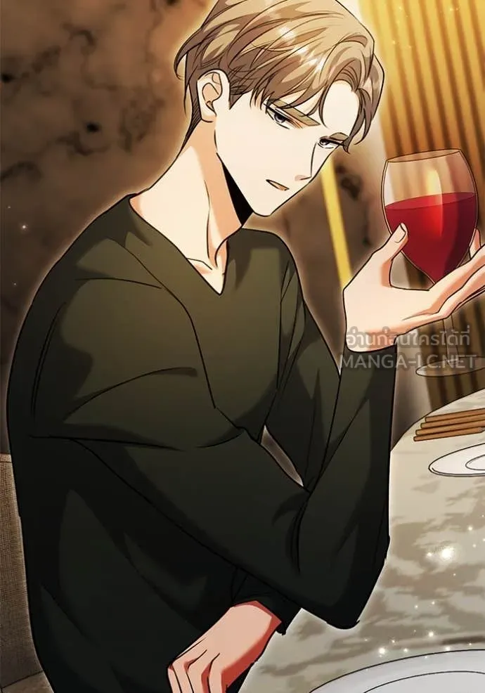 ออร่าดาราอัจฉริยะ ตอนที่ 62 รูปที่ 87