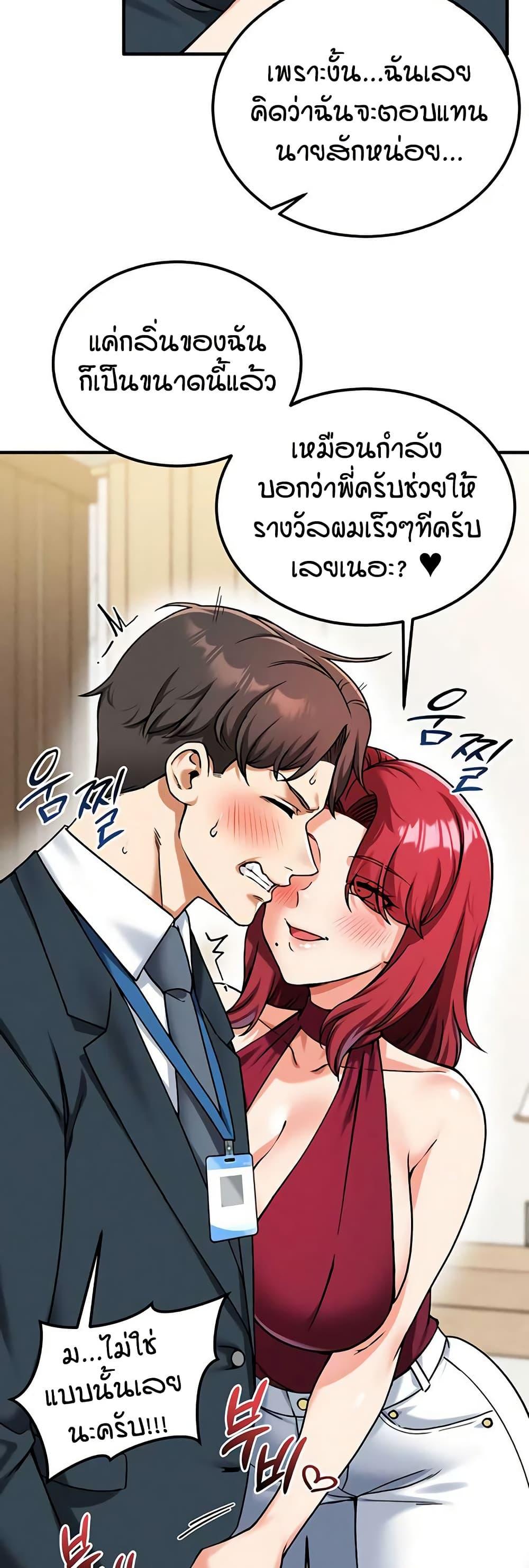 Doujin-Lc- อ่าน โดจิน มังฮวา เกาหลี ญี่ปุ่น จีน แปลไทย Wanna Join the Company ตอนที่ 1 2 3 4 5 6 7 8 9 10 11 12 13 14 ฟรี ไม่มีโฆษณา อ่าน โดจิน Manhwa เกาหลี ญี่ปุ่น จีน เรามีครบ คัดมาให้เน้นๆ โดจิน 18+ รับประกันความฟินโดย  Doujin Lc