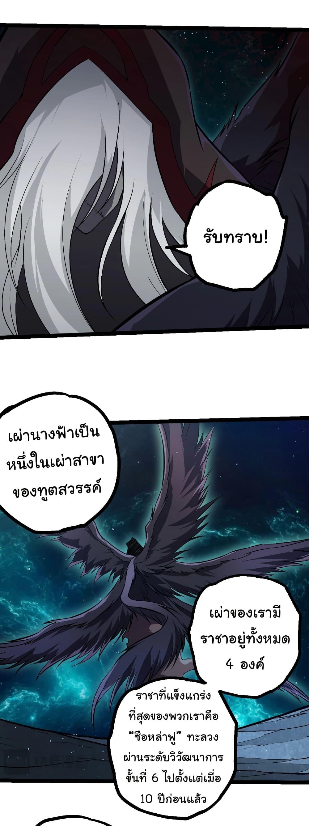 Manga-lc-com อ่านมังงะ อ่านการ์ตูน ออนไลน์ ฟรี Evolution from the Big Tree ตอนที่ 1 2 3 4 5 6 7 8 9 10 11 12 13 14 ฟรี ไม่มีโฆษณา Manga-lc - อ่าน มังงะ อ่าน การ์ตูน ออนไลน์ อ่านมังงะ ฟรี