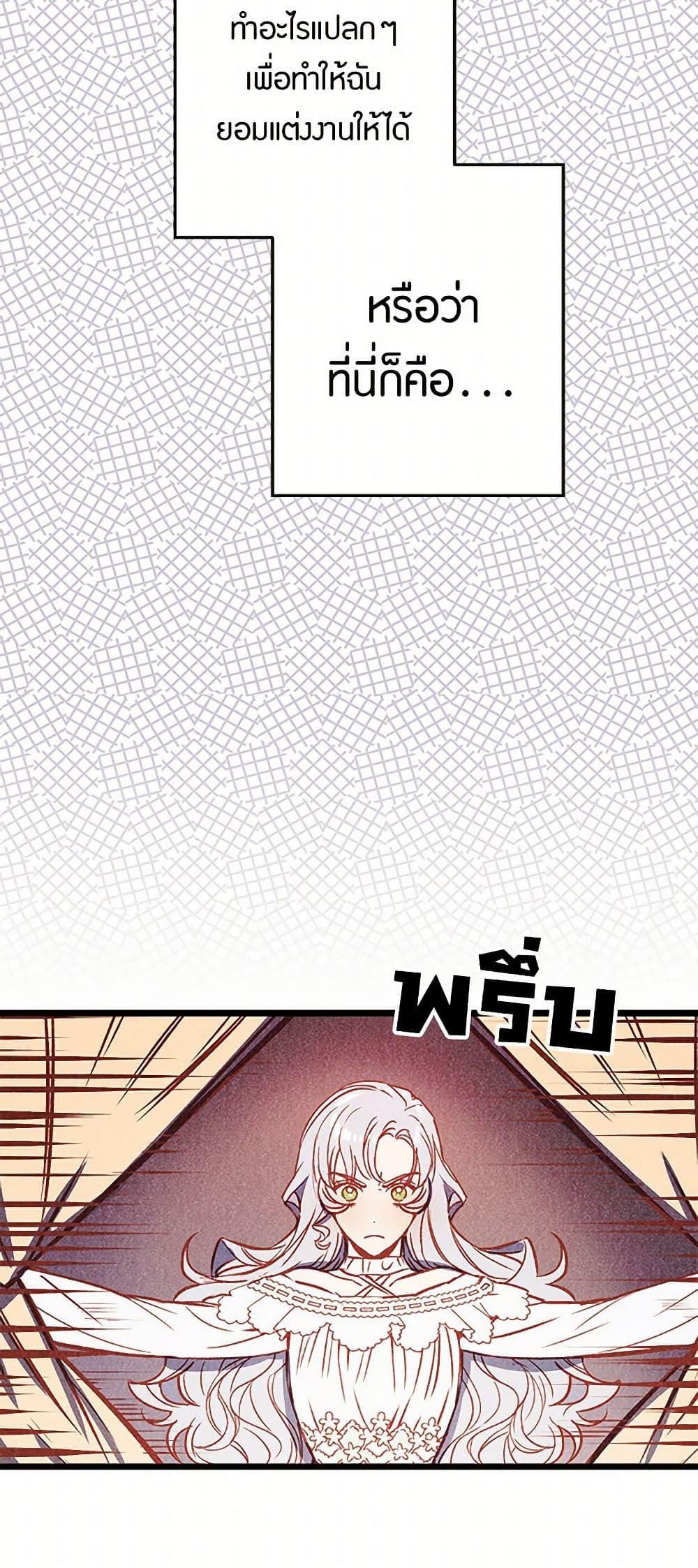 Manga-lc-com อ่านมังงะ อ่านการ์ตูน ออนไลน์ ฟรี Revenge Wedding ตอนที่ 1 2 3 4 5 6 7 8 9 10 11 12 13 14 ฟรี ไม่มีโฆษณา Manga-lc - อ่าน มังงะ อ่าน การ์ตูน ออนไลน์ อ่านมังงะ ฟรี