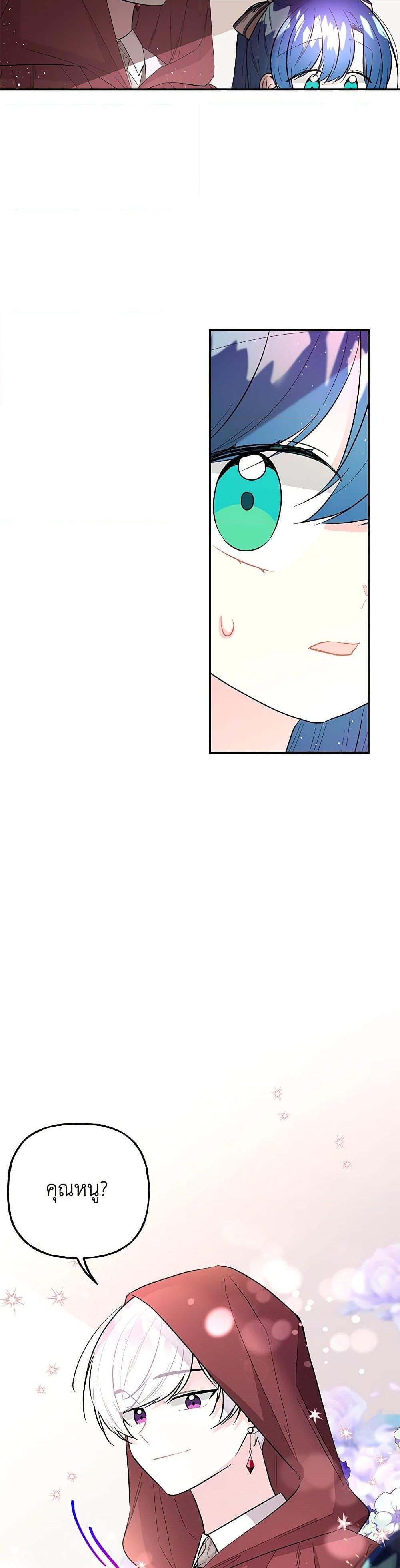 Manga-lc-com อ่านมังงะ อ่านการ์ตูน ออนไลน์ ฟรี Daughter of the Archmage ตอนที่ 1 2 3 4 5 6 7 8 9 10 11 12 13 14 ฟรี ไม่มีโฆษณา Manga-lc - อ่าน มังงะ อ่าน การ์ตูน ออนไลน์ อ่านมังงะ ฟรี