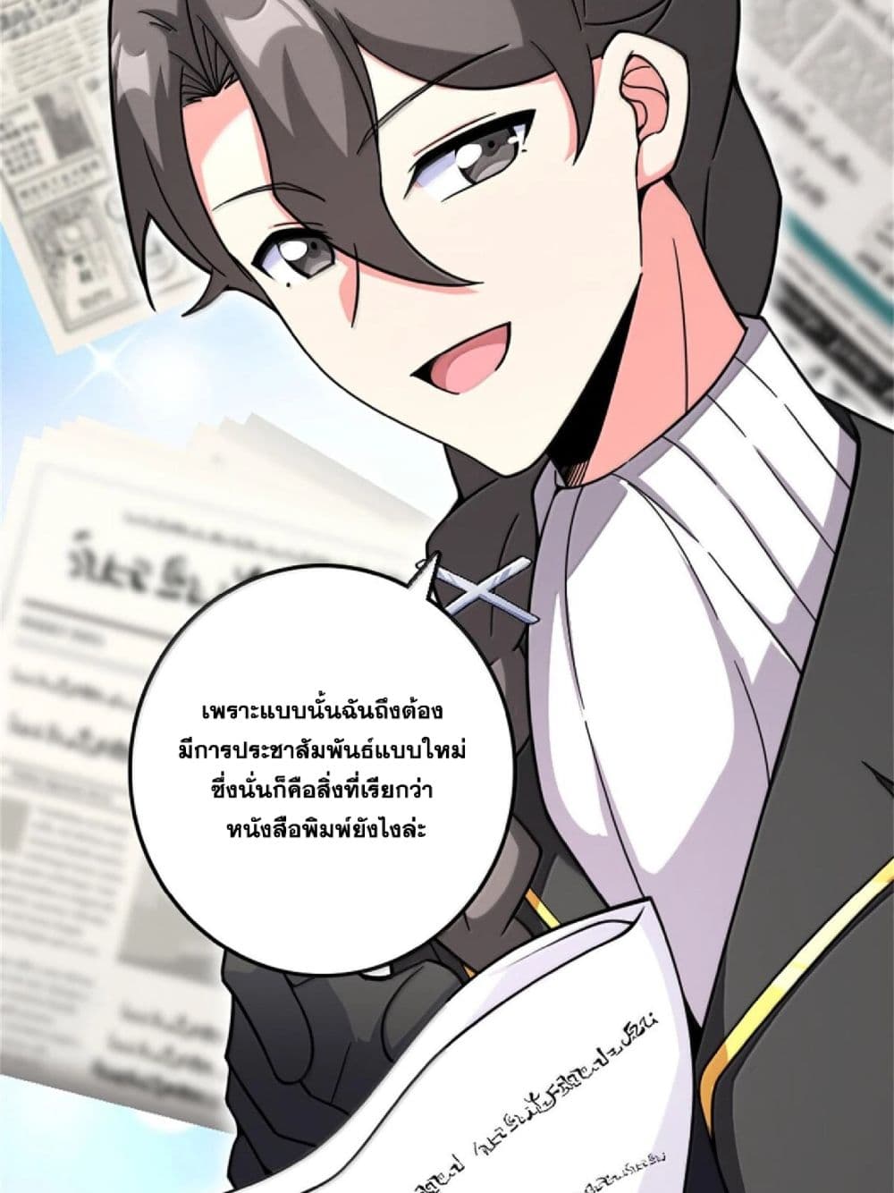 Manga-lc-com อ่านมังงะ อ่านการ์ตูน ออนไลน์ ฟรี Release That Witch ตอนที่ 1 2 3 4 5 6 7 8 9 10 11 12 13 14 ฟรี ไม่มีโฆษณา Manga-lc - อ่าน มังงะ อ่าน การ์ตูน ออนไลน์ อ่านมังงะ ฟรี