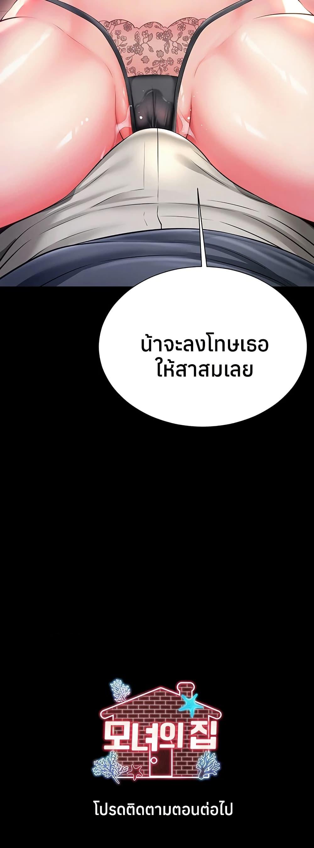 Doujin-Lc- อ่าน โดจิน มังฮวา เกาหลี ญี่ปุ่น จีน แปลไทย The Mother ตอนที่ 1 2 3 4 5 6 7 8 9 10 11 12 13 14 ฟรี ไม่มีโฆษณา อ่าน โดจิน Manhwa เกาหลี ญี่ปุ่น จีน เรามีครบ คัดมาให้เน้นๆ โดจิน 18+ รับประกันความฟินโดย  Doujin Lc