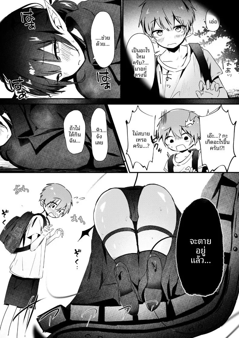 Doujin-Lc- อ่าน โดจิน มังฮวา เกาหลี ญี่ปุ่น จีน แปลไทย ของดีหนุ่มน้อยทำให้ปีศาจสาวพอใจ (Rino Kou) ตอนที่ 1 2 3 4 5 6 7 8 9 10 11 12 13 14 ฟรี ไม่มีโฆษณา อ่าน โดจิน Manhwa เกาหลี ญี่ปุ่น จีน เรามีครบ คัดมาให้เน้นๆ โดจิน 18+ รับประกันความฟินโดย  Doujin Lc