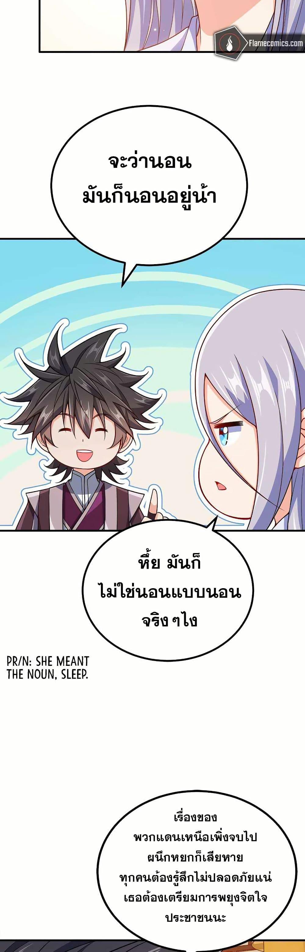 Manga-lc-com อ่านมังงะ อ่านการ์ตูน ออนไลน์ ฟรี My Wife is Actually the Future Tyrant Empress ตอนที่ 1 2 3 4 5 6 7 8 9 10 11 12 13 14 ฟรี ไม่มีโฆษณา Manga-lc - อ่าน มังงะ อ่าน การ์ตูน ออนไลน์ อ่านมังงะ ฟรี