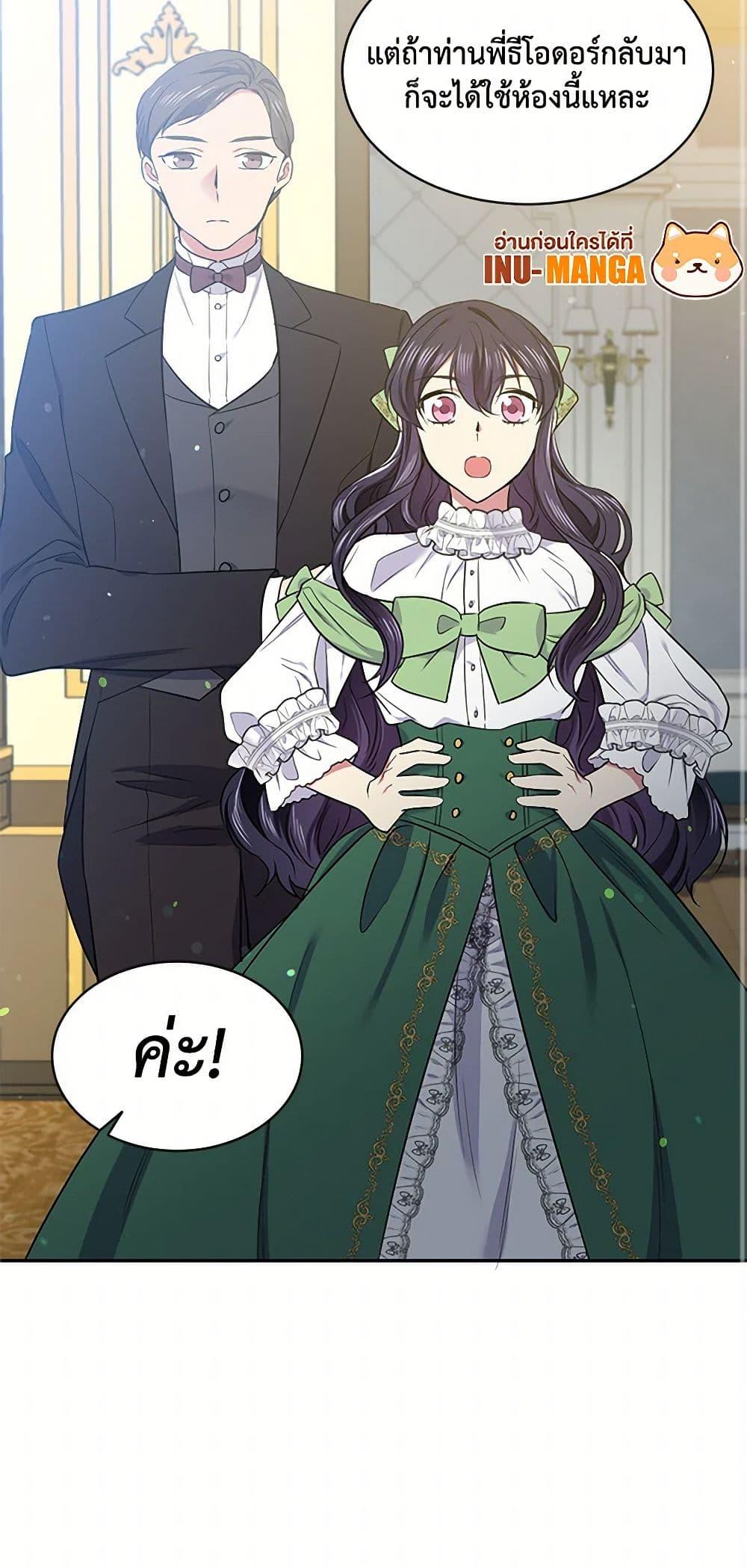 Manga-lc-com อ่านมังงะ อ่านการ์ตูน ออนไลน์ ฟรี My Goal is to Live a Long ตอนที่ 1 2 3 4 5 6 7 8 9 10 11 12 13 14 ฟรี ไม่มีโฆษณา Manga-lc - อ่าน มังงะ อ่าน การ์ตูน ออนไลน์ อ่านมังงะ ฟรี