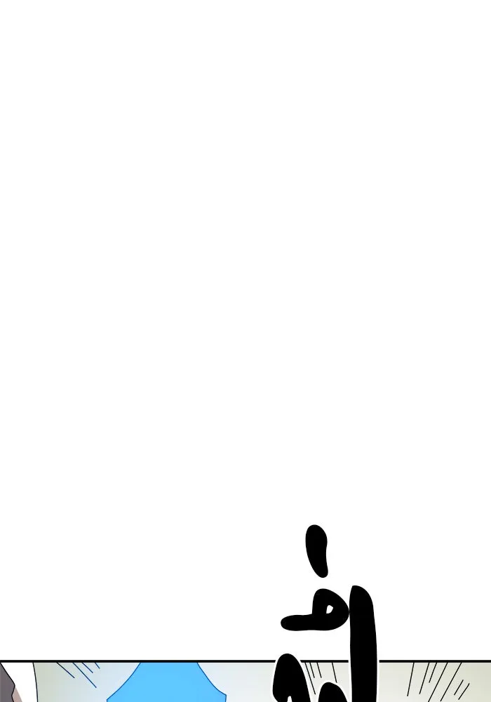 Double Click ตอนที่ 20 รูปที่ 34