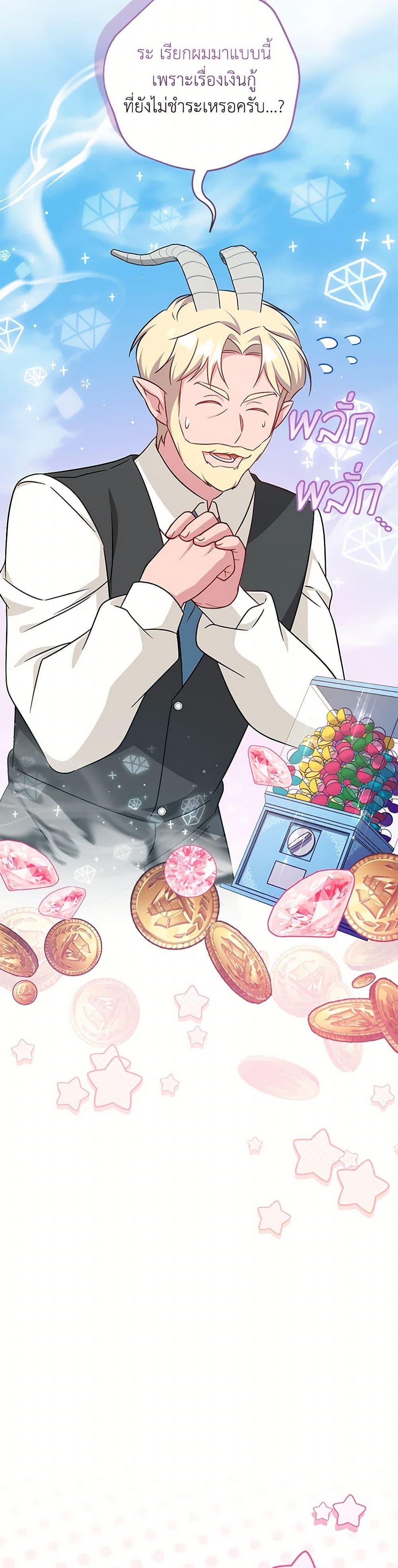 Manga-lc-com อ่านมังงะ อ่านการ์ตูน ออนไลน์ ฟรี Baby Pharmacist Princess ตอนที่ 1 2 3 4 5 6 7 8 9 10 11 12 13 14 ฟรี ไม่มีโฆษณา Manga-lc - อ่าน มังงะ อ่าน การ์ตูน ออนไลน์ อ่านมังงะ ฟรี