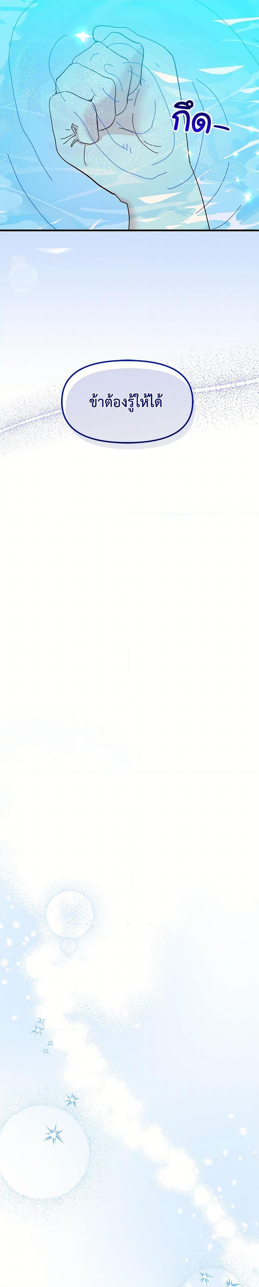 Manga-lc-com อ่านมังงะ อ่านการ์ตูน ออนไลน์ ฟรี The Princess Pretends to Be Crazy ตอนที่ 1 2 3 4 5 6 7 8 9 10 11 12 13 14 ฟรี ไม่มีโฆษณา Manga-lc - อ่าน มังงะ อ่าน การ์ตูน ออนไลน์ อ่านมังงะ ฟรี