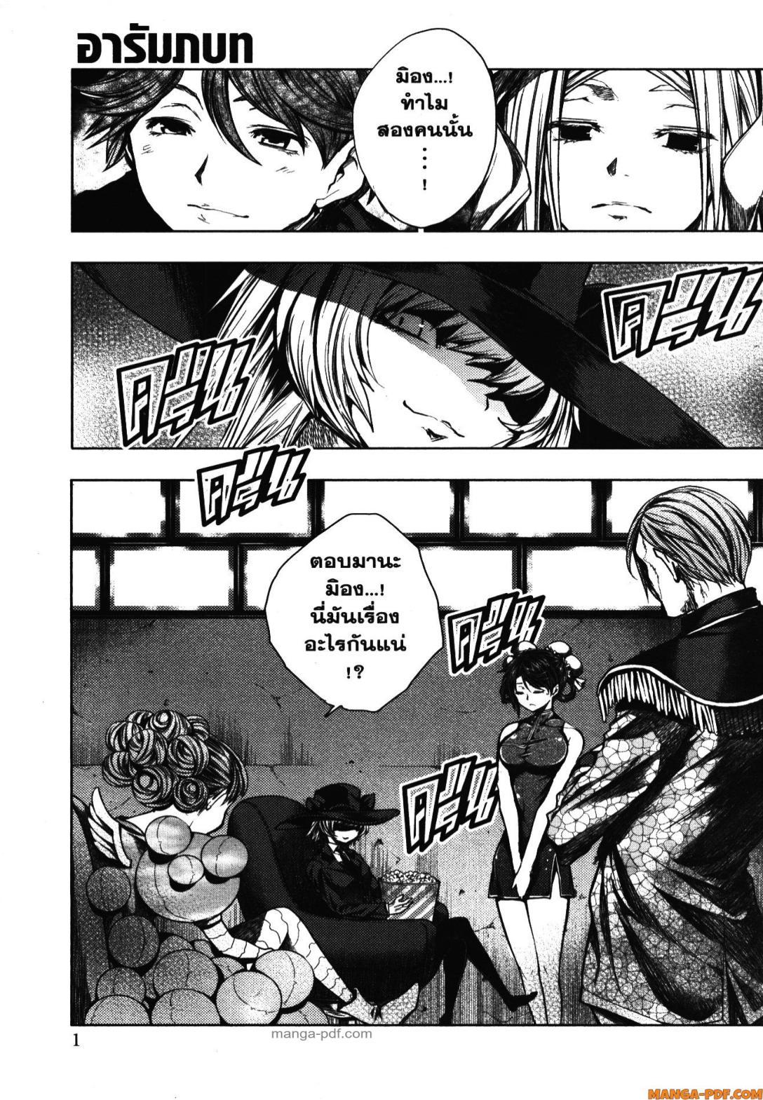 Manga-lc-com อ่านมังงะ อ่านการ์ตูน ออนไลน์ ฟรี Battle in 5 Seconds After Meeting ตอนที่ 1 2 3 4 5 6 7 8 9 10 11 12 13 14 ฟรี ไม่มีโฆษณา Manga-lc - อ่าน มังงะ อ่าน การ์ตูน ออนไลน์ อ่านมังงะ ฟรี