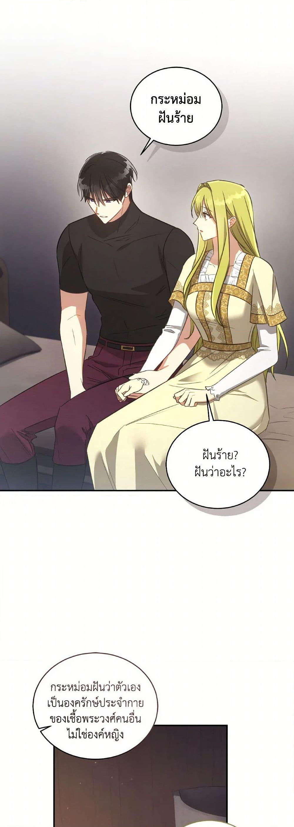 Manga-lc-com อ่านมังงะ อ่านการ์ตูน ออนไลน์ ฟรี Revolutionary Princess Eve ตอนที่ 1 2 3 4 5 6 7 8 9 10 11 12 13 14 ฟรี ไม่มีโฆษณา Manga-lc - อ่าน มังงะ อ่าน การ์ตูน ออนไลน์ อ่านมังงะ ฟรี