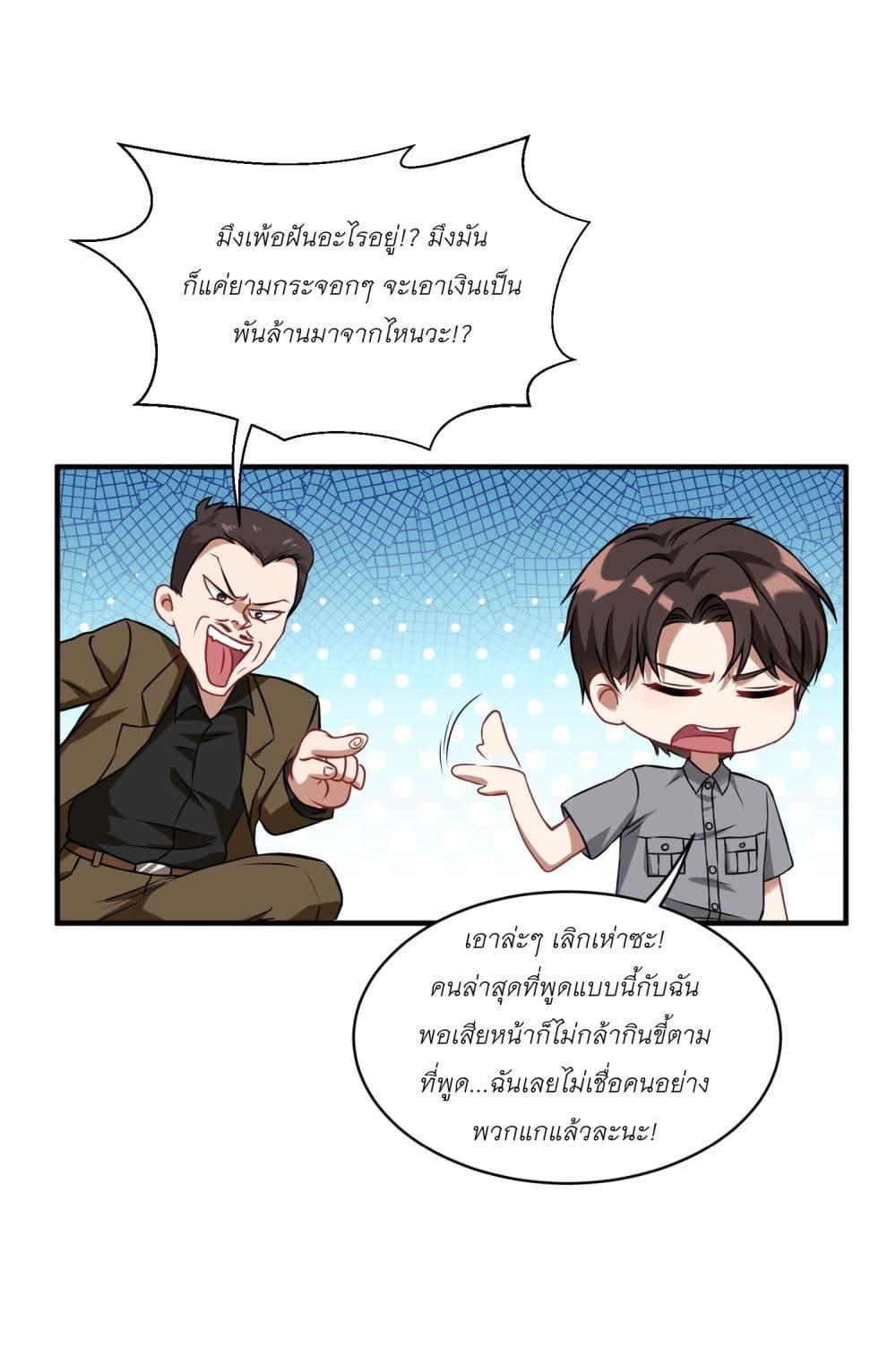 Manga-lc-com อ่านมังงะ อ่านการ์ตูน ออนไลน์ ฟรี Became a Billionaire After Dog Licking Improperly ตอนที่ 1 2 3 4 5 6 7 8 9 10 11 12 13 14 ฟรี ไม่มีโฆษณา Manga-lc - อ่าน มังงะ อ่าน การ์ตูน ออนไลน์ อ่านมังงะ ฟรี