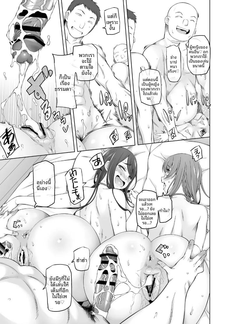 Doujin-Lc- อ่าน โดจิน มังฮวา เกาหลี ญี่ปุ่น จีน แปลไทย ห้องกระจกตรงข้ามอาคารเรียน (Miito Shido) ตอนที่ 1 2 3 4 5 6 7 8 9 10 11 12 13 14 ฟรี ไม่มีโฆษณา อ่าน โดจิน Manhwa เกาหลี ญี่ปุ่น จีน เรามีครบ คัดมาให้เน้นๆ โดจิน 18+ รับประกันความฟินโดย  Doujin Lc