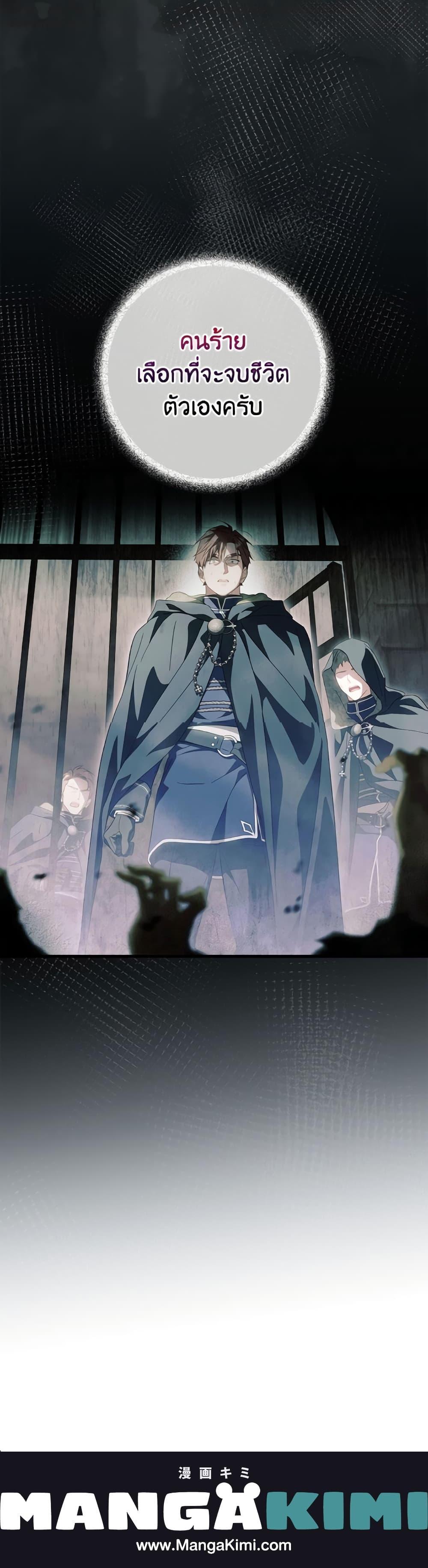 Manga-lc-com อ่านมังงะ อ่านการ์ตูน ออนไลน์ ฟรี How to Get My Husband on My Side ตอนที่ 1 2 3 4 5 6 7 8 9 10 11 12 13 14 ฟรี ไม่มีโฆษณา Manga-lc - อ่าน มังงะ อ่าน การ์ตูน ออนไลน์ อ่านมังงะ ฟรี