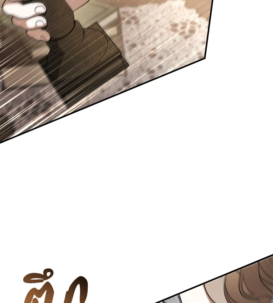 เรือนจำรัก ตอนที่ 63 รูปที่ 76