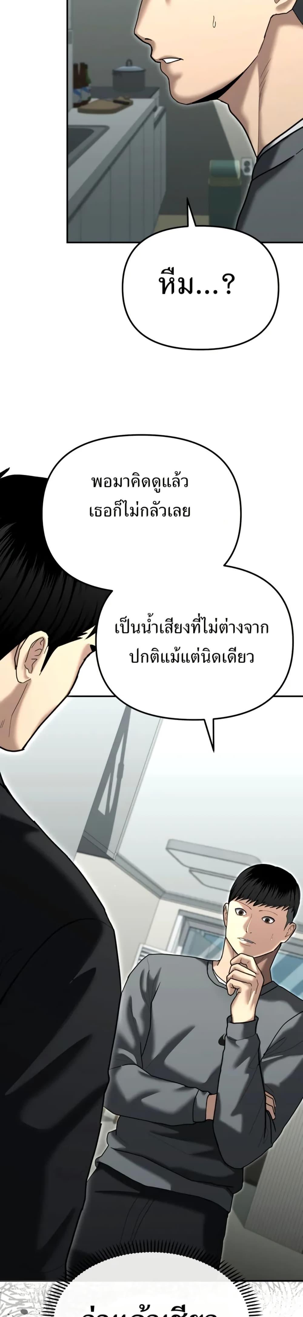 Manga-lc-com อ่านมังงะ อ่านการ์ตูน ออนไลน์ ฟรี The Cop Is Too Strong ตอนที่ 1 2 3 4 5 6 7 8 9 10 11 12 13 14 ฟรี ไม่มีโฆษณา Manga-lc - อ่าน มังงะ อ่าน การ์ตูน ออนไลน์ อ่านมังงะ ฟรี