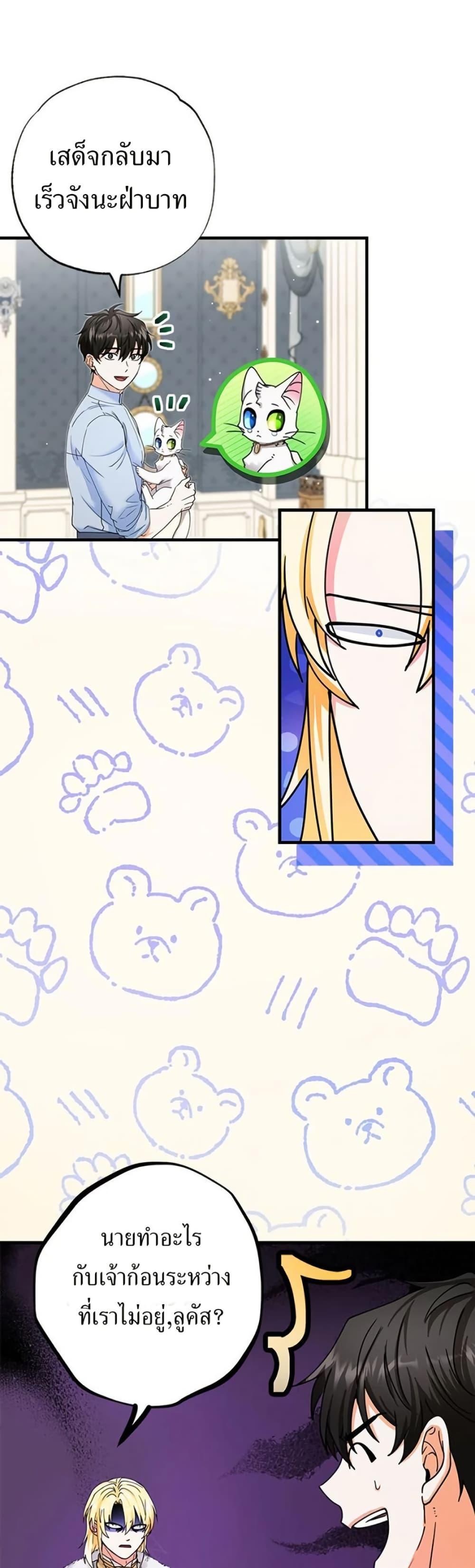 Manga-lc-com อ่านมังงะ อ่านการ์ตูน ออนไลน์ ฟรี I Became the Emperor’s Cat ตอนที่ 1 2 3 4 5 6 7 8 9 10 11 12 13 14 ฟรี ไม่มีโฆษณา Manga-lc - อ่าน มังงะ อ่าน การ์ตูน ออนไลน์ อ่านมังงะ ฟรี