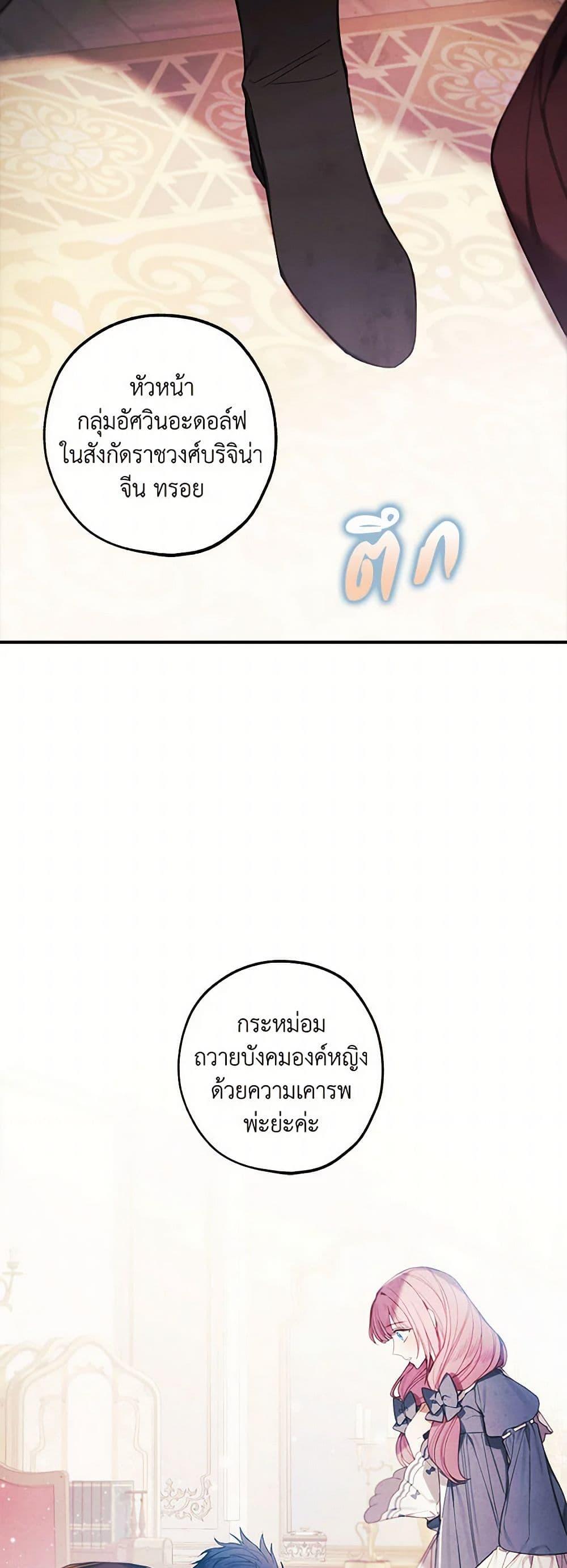 Manga-lc-com อ่านมังงะ อ่านการ์ตูน ออนไลน์ ฟรี The Princess’s Doll Shop ตอนที่ 1 2 3 4 5 6 7 8 9 10 11 12 13 14 ฟรี ไม่มีโฆษณา Manga-lc - อ่าน มังงะ อ่าน การ์ตูน ออนไลน์ อ่านมังงะ ฟรี