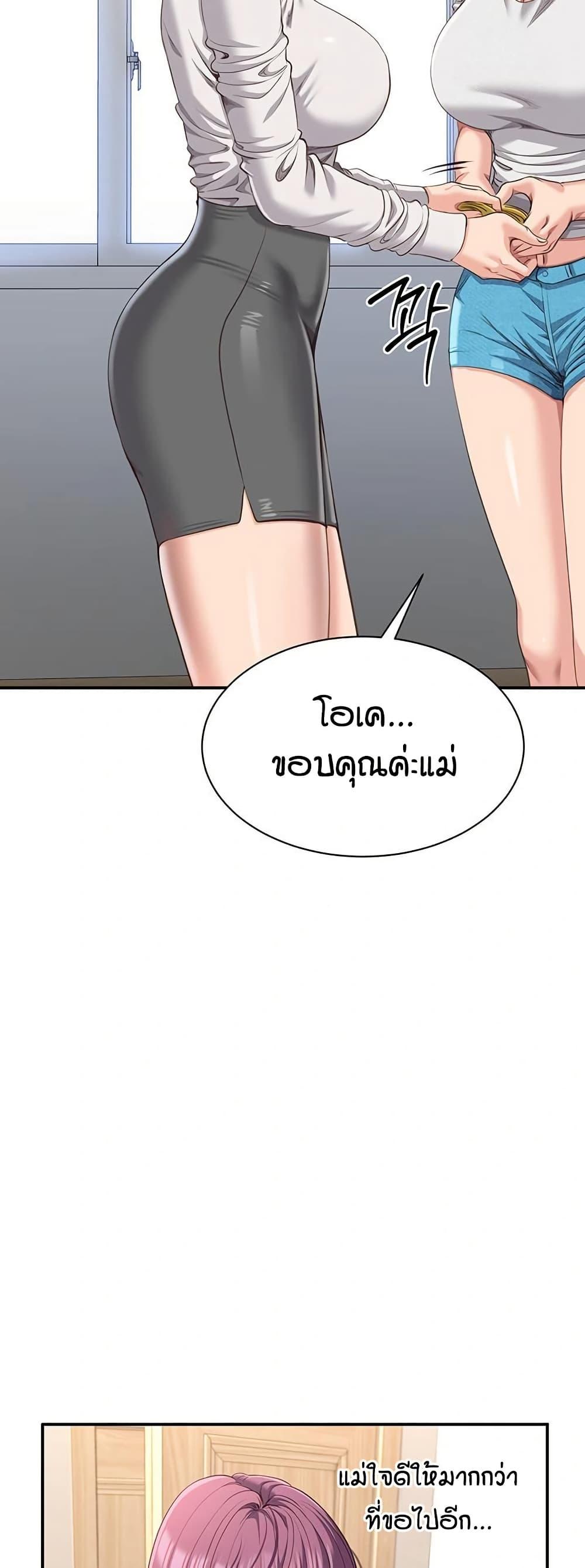 Doujin-Lc- อ่าน โดจิน มังฮวา เกาหลี ญี่ปุ่น จีน แปลไทย Reversed Virtues ตอนที่ 1 2 3 4 5 6 7 8 9 10 11 12 13 14 ฟรี ไม่มีโฆษณา อ่าน โดจิน Manhwa เกาหลี ญี่ปุ่น จีน เรามีครบ คัดมาให้เน้นๆ โดจิน 18+ รับประกันความฟินโดย  Doujin Lc