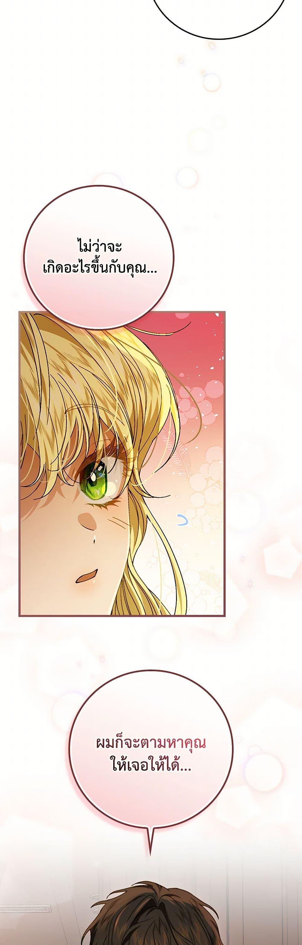 Manga-lc-com อ่านมังงะ อ่านการ์ตูน ออนไลน์ ฟรี The Perfect Plan for a Fairy-Tale Ending ตอนที่ 1 2 3 4 5 6 7 8 9 10 11 12 13 14 ฟรี ไม่มีโฆษณา Manga-lc - อ่าน มังงะ อ่าน การ์ตูน ออนไลน์ อ่านมังงะ ฟรี