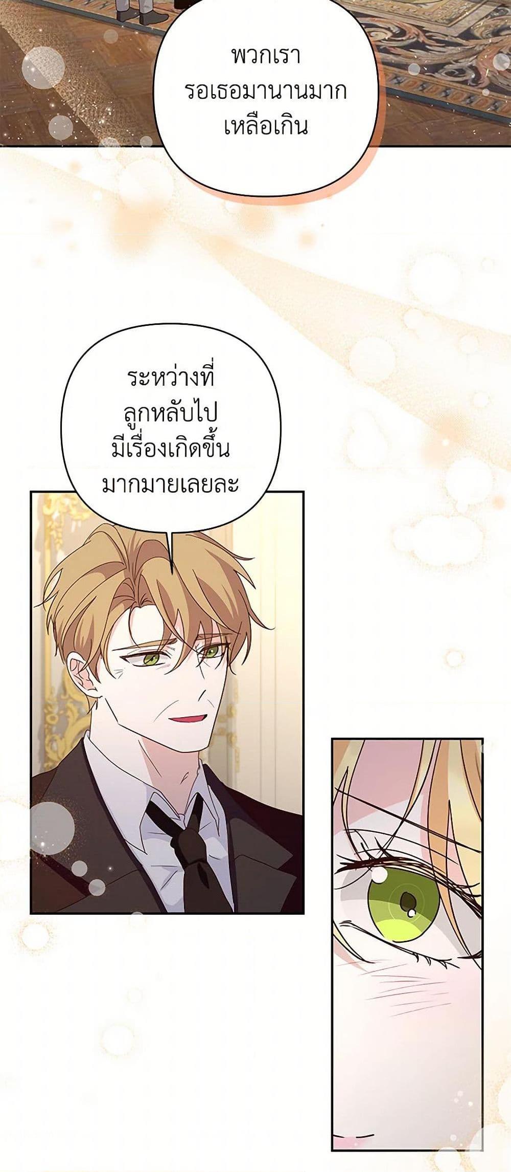 Manga-lc-com อ่านมังงะ อ่านการ์ตูน ออนไลน์ ฟรี Once Married ตอนที่ 1 2 3 4 5 6 7 8 9 10 11 12 13 14 ฟรี ไม่มีโฆษณา Manga-lc - อ่าน มังงะ อ่าน การ์ตูน ออนไลน์ อ่านมังงะ ฟรี