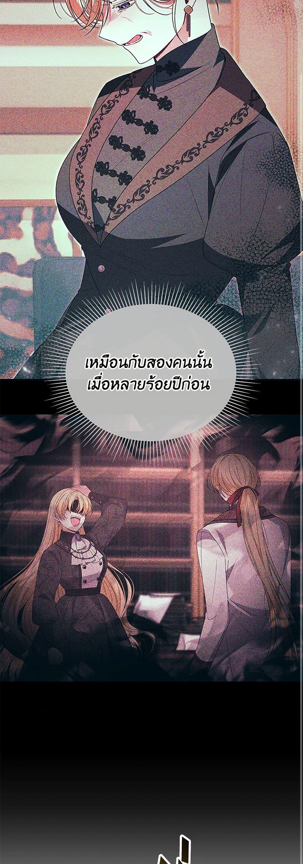 Manga-lc-com อ่านมังงะ อ่านการ์ตูน ออนไลน์ ฟรี The Real Daughter Is Back ตอนที่ 1 2 3 4 5 6 7 8 9 10 11 12 13 14 ฟรี ไม่มีโฆษณา Manga-lc - อ่าน มังงะ อ่าน การ์ตูน ออนไลน์ อ่านมังงะ ฟรี