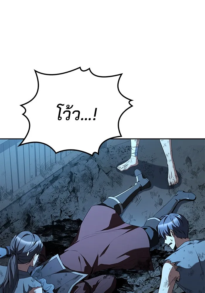 ครัวจอมเวท ตอนที่ 51 รูปที่ 7