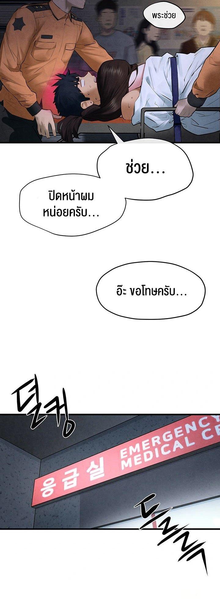 Doujin-Lc- อ่าน โดจิน มังฮวา เกาหลี ญี่ปุ่น จีน แปลไทย Moby Dick ตอนที่ 1 2 3 4 5 6 7 8 9 10 11 12 13 14 ฟรี ไม่มีโฆษณา อ่าน โดจิน Manhwa เกาหลี ญี่ปุ่น จีน เรามีครบ คัดมาให้เน้นๆ โดจิน 18+ รับประกันความฟินโดย  Doujin Lc