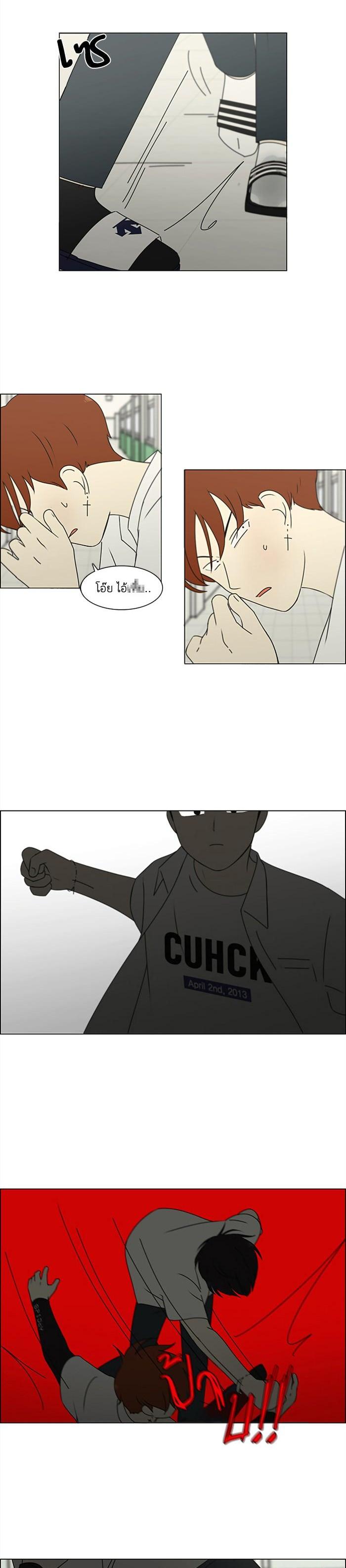 Manga-lc-com อ่านมังงะ อ่านการ์ตูน ออนไลน์ ฟรี Love Revolution รักนี้ต้องปฏิวัติ ตอนที่ 1 2 3 4 5 6 7 8 9 10 11 12 13 14 ฟรี ไม่มีโฆษณา Manga-lc - อ่าน มังงะ อ่าน การ์ตูน ออนไลน์ อ่านมังงะ ฟรี