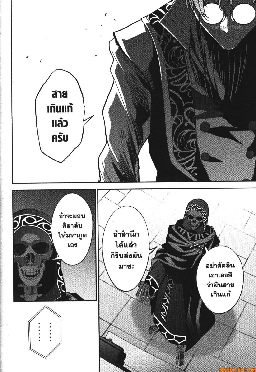 Manga-lc-com อ่านมังงะ อ่านการ์ตูน ออนไลน์ ฟรี Shokei Sareta Kenja wa Lich ni Tensei Shite Shinryaku Sensou wo Hajimeru ตอนที่ 1 2 3 4 5 6 7 8 9 10 11 12 13 14 ฟรี ไม่มีโฆษณา Manga-lc - อ่าน มังงะ อ่าน การ์ตูน ออนไลน์ อ่านมังงะ ฟรี