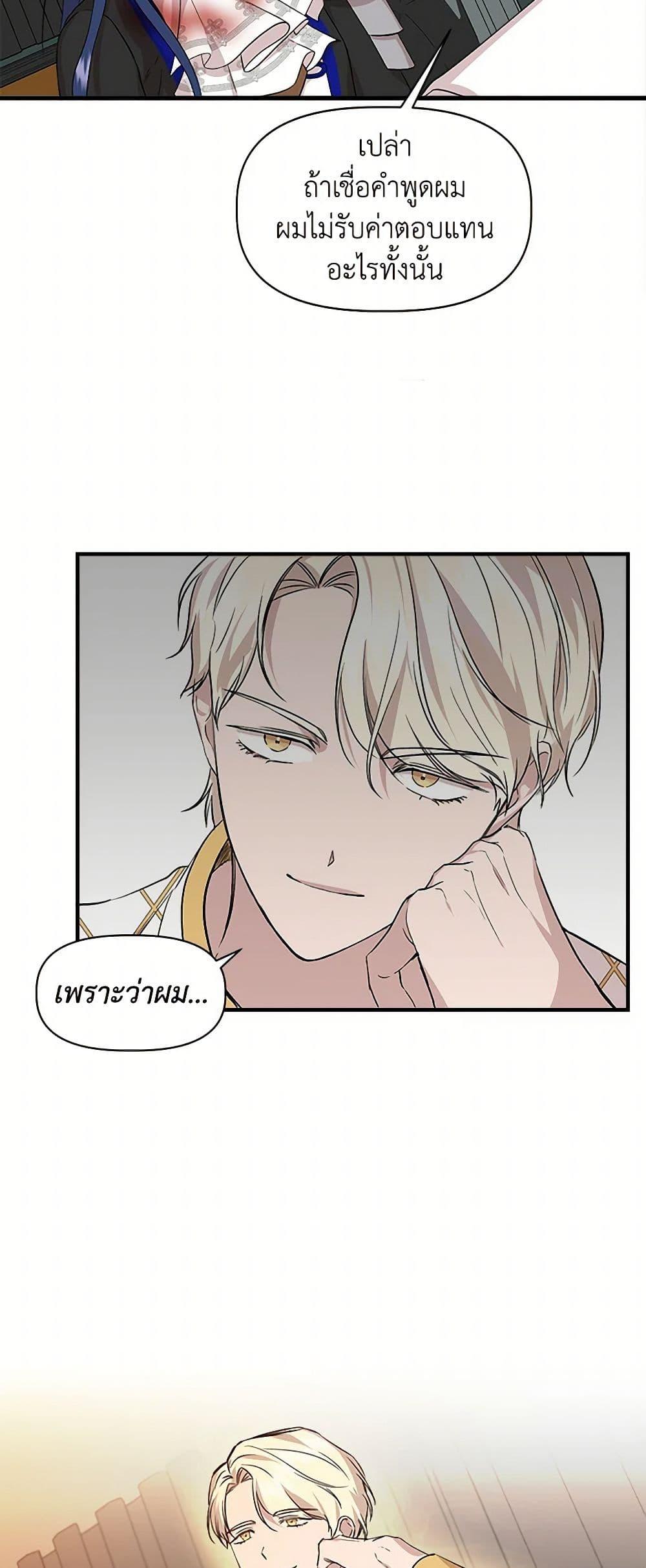 Manga-lc-com อ่านมังงะ อ่านการ์ตูน ออนไลน์ ฟรี I Wasn’t the Cinderella ตอนที่ 1 2 3 4 5 6 7 8 9 10 11 12 13 14 ฟรี ไม่มีโฆษณา Manga-lc - อ่าน มังงะ อ่าน การ์ตูน ออนไลน์ อ่านมังงะ ฟรี