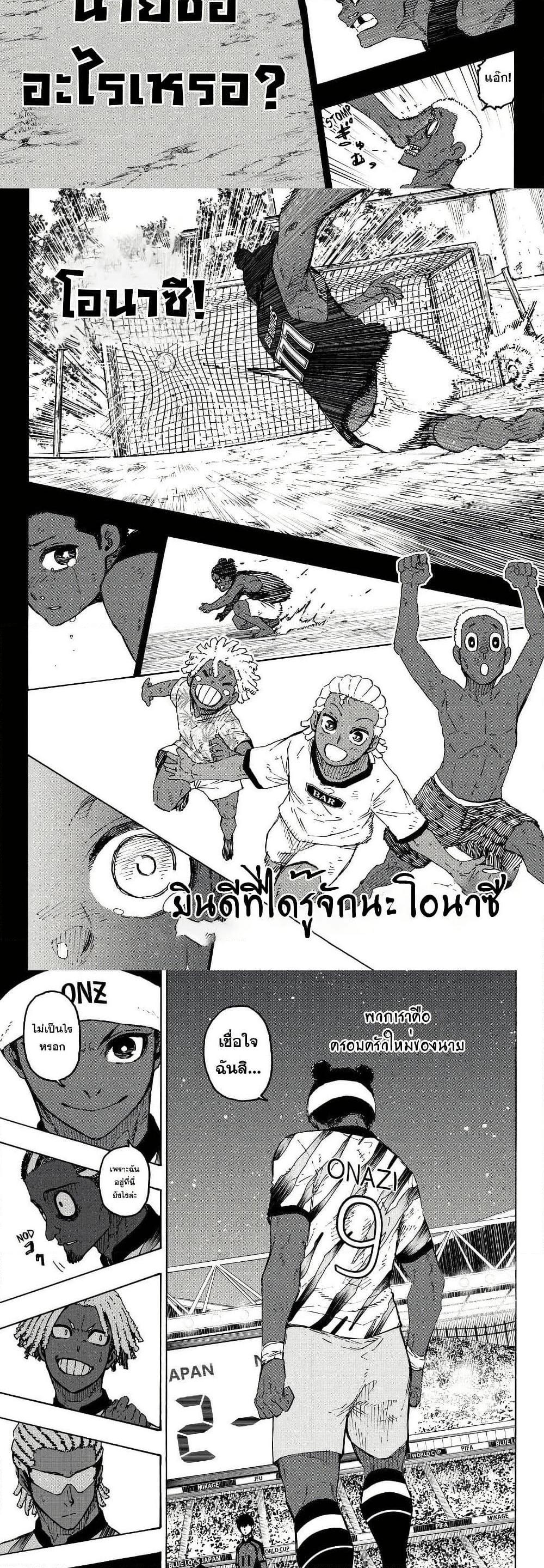 Manga-lc-com อ่านมังงะ อ่านการ์ตูน ออนไลน์ ฟรี Blue Lock ตอนที่ 1 2 3 4 5 6 7 8 9 10 11 12 13 14 ฟรี ไม่มีโฆษณา Manga-lc - อ่าน มังงะ อ่าน การ์ตูน ออนไลน์ อ่านมังงะ ฟรี