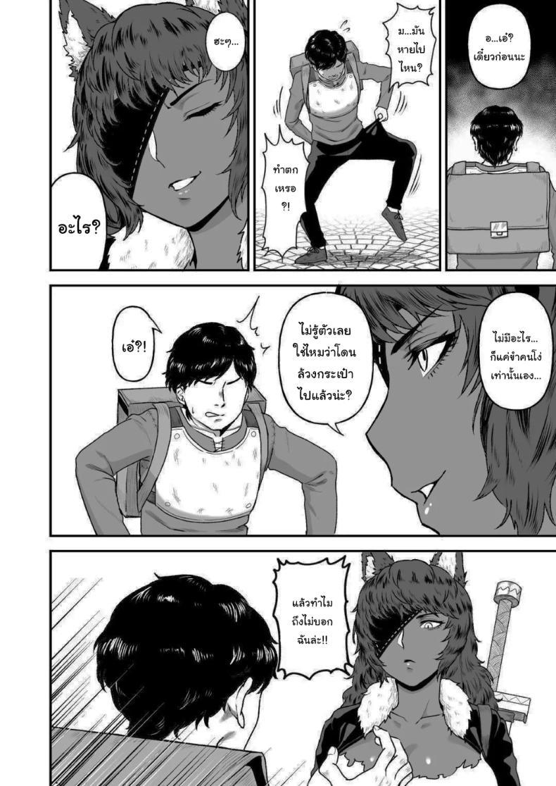 Doujin-Lc- อ่าน โดจิน มังฮวา เกาหลี ญี่ปุ่น จีน แปลไทย เกิดใหม่อีกครั้งพร้อมพลังเซ็กส์ฝึกเชื่อง [Ore no Sasakure (Gamogamo)] Sex Tame -Ookami Juujin- Sexual Taming Wolf Beastkin ตอนที่ 1 2 3 4 5 6 7 8 9 10 11 12 13 14 ฟรี ไม่มีโฆษณา อ่าน โดจิน Manhwa เกาหลี ญี่ปุ่น จีน เรามีครบ คัดมาให้เน้นๆ โดจิน 18+ รับประกันความฟินโดย  Doujin Lc