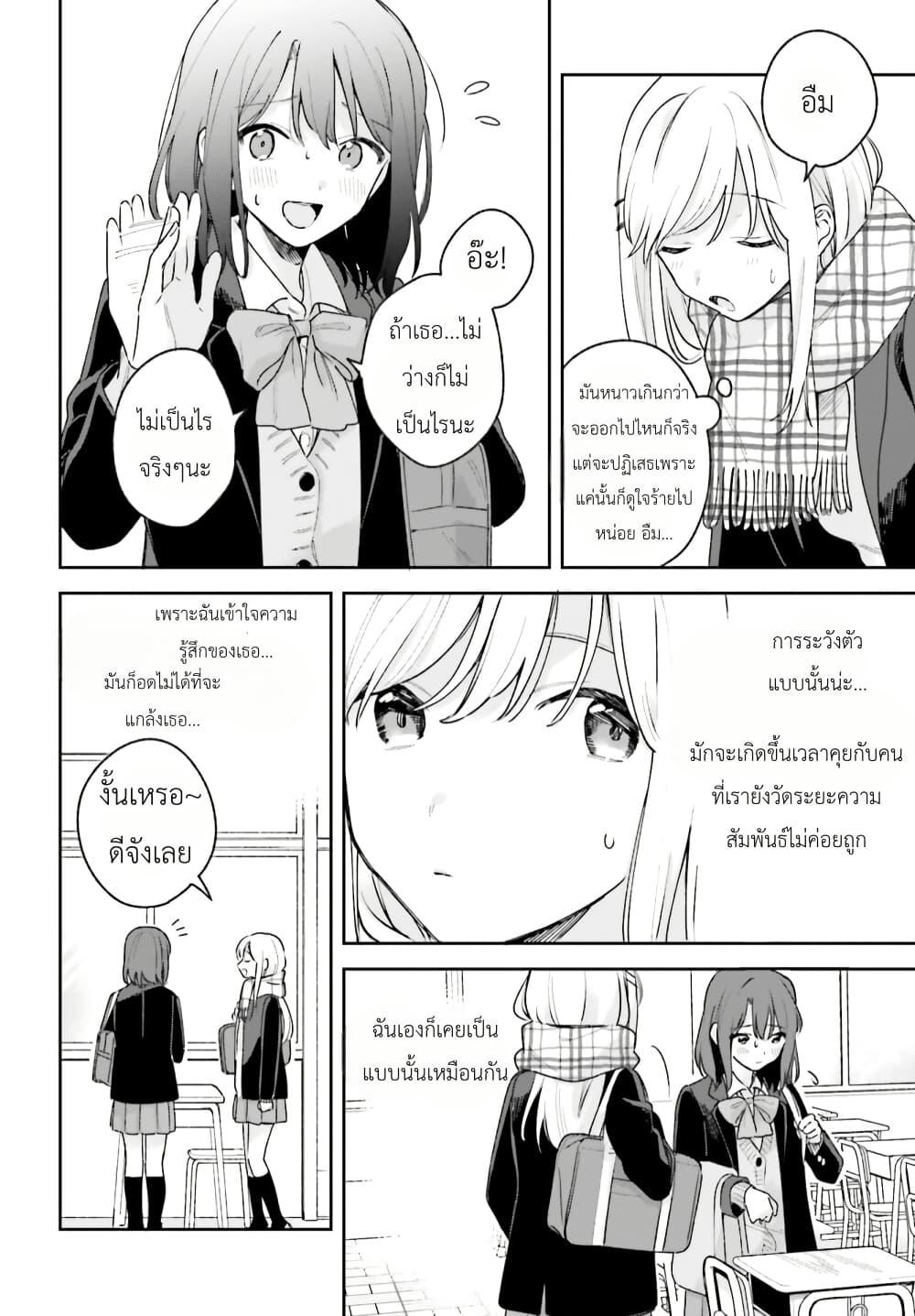 Manga-lc-com อ่านมังงะ อ่านการ์ตูน ออนไลน์ ฟรี Adachi to Shimamura (Yuzuhara Moke) ตอนที่ 1 2 3 4 5 6 7 8 9 10 11 12 13 14 ฟรี ไม่มีโฆษณา Manga-lc - อ่าน มังงะ อ่าน การ์ตูน ออนไลน์ อ่านมังงะ ฟรี