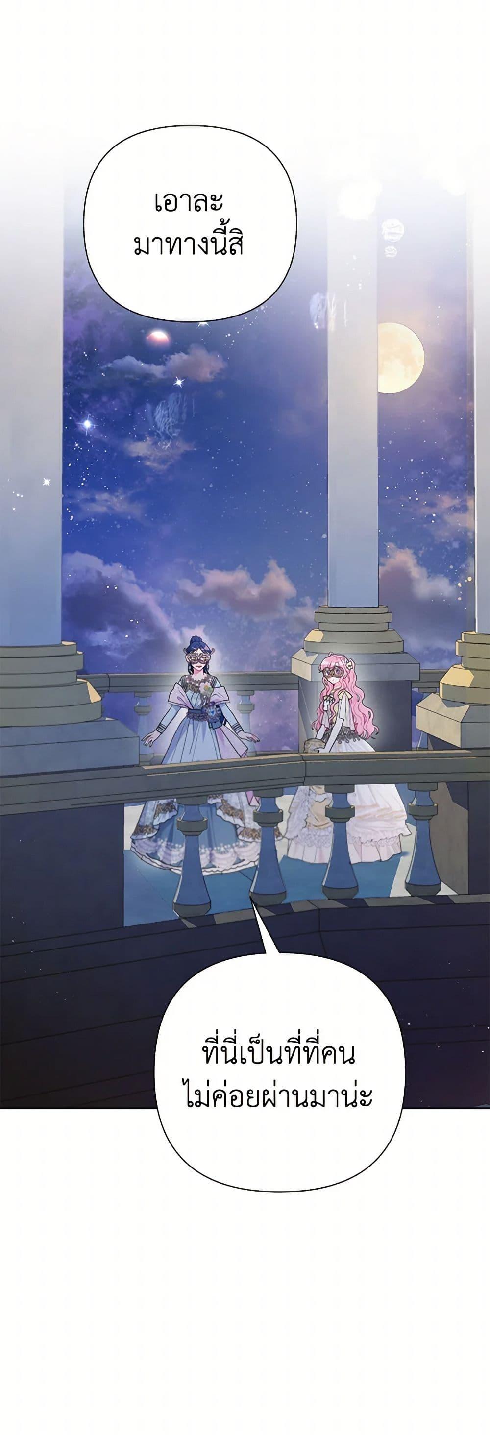 Manga-lc-com อ่านมังงะ อ่านการ์ตูน ออนไลน์ ฟรี The Archvillain’s Daughter-in-Law ตอนที่ 1 2 3 4 5 6 7 8 9 10 11 12 13 14 ฟรี ไม่มีโฆษณา Manga-lc - อ่าน มังงะ อ่าน การ์ตูน ออนไลน์ อ่านมังงะ ฟรี