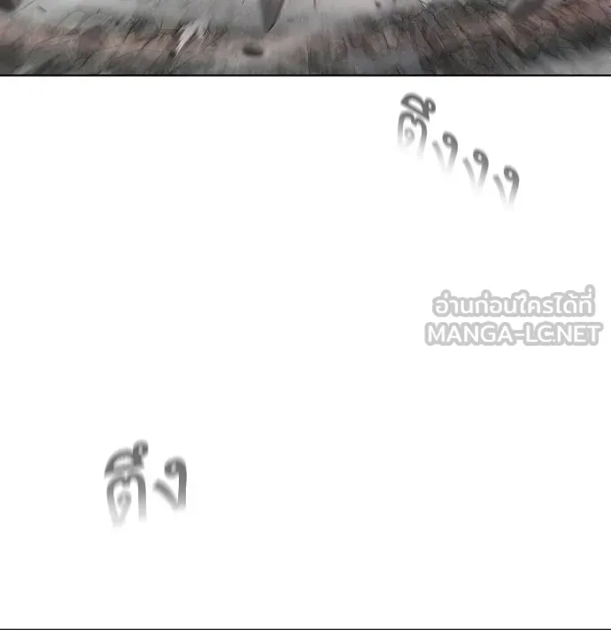 ยุคแห่งยอดมนุษย์ ตอนที่ 8 รูปที่ 114