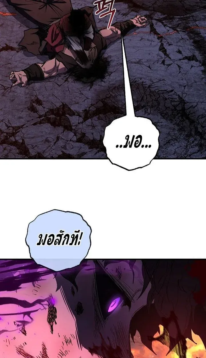 Childhood Friend of the Zenith สหายว_ยเยาว_ของข_าแข_งแกร_งท_ส_ดในใต_หล_า ตอนที่ ตอนที่ 55 รูปที่ 12