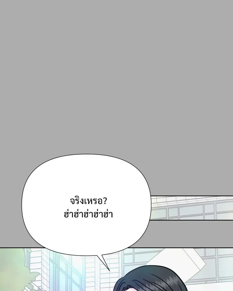 รักนี้ไม่ต้องมีเซนส์ ตอนที่ 71 รูปที่ 49