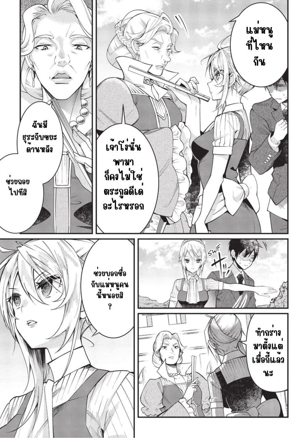 Manga-lc-com อ่านมังงะ อ่านการ์ตูน ออนไลน์ ฟรี Otome Game Sekai wa Mob ni Kibishii Sekai Desu ตอนที่ 1 2 3 4 5 6 7 8 9 10 11 12 13 14 ฟรี ไม่มีโฆษณา Manga-lc - อ่าน มังงะ อ่าน การ์ตูน ออนไลน์ อ่านมังงะ ฟรี